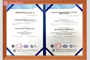ISO9001質量管理體系認證