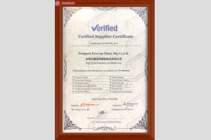 阿里國際站實地認證