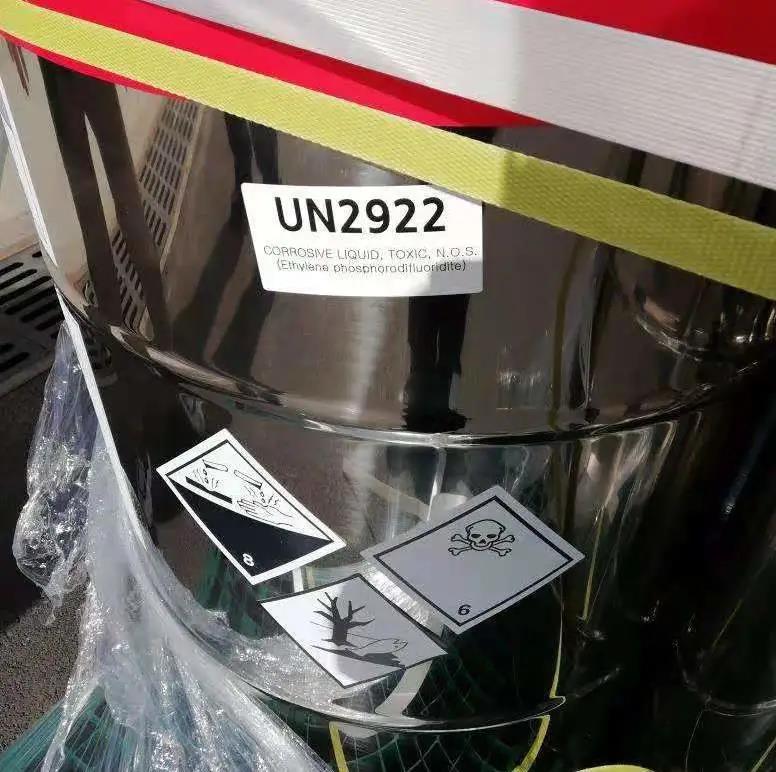 <a href='http://www.jhshkj.com' title='危險品運輸' >危險品運輸</a>