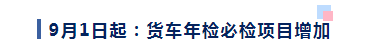 <a href='http://www.jhshkj.com' title='危險品運輸' >危險品運輸</a>