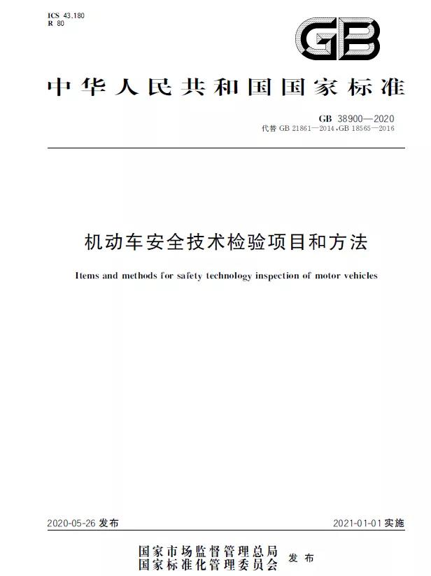 <a href='http://www.jhshkj.com' title='危險品貨運' >危險品貨運</a>