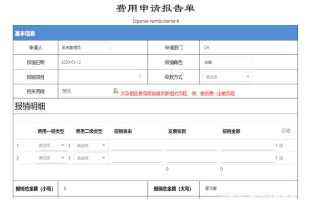 <a href='http://www.jhshkj.com' title='危險品運輸' >危險品運輸</a>