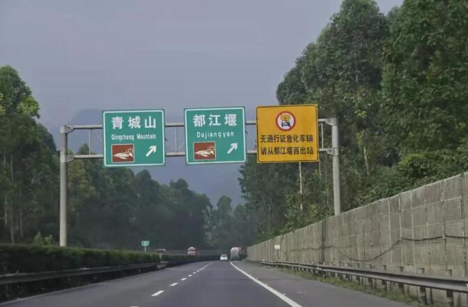 <a href='http://www.jhshkj.com' title='危險品運(yùn)輸' >危險品運(yùn)輸</a>