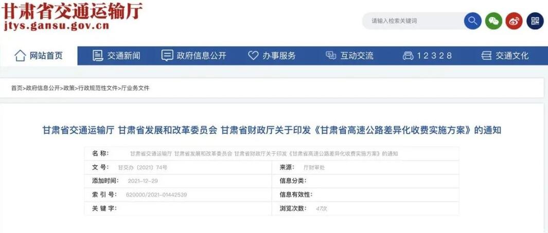 <a href='http://www.jhshkj.com' title='危險品貨代' >危險品貨代</a>