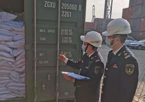 <a href='http://www.jhshkj.com' title='危險品貨運' >危險品貨運</a>