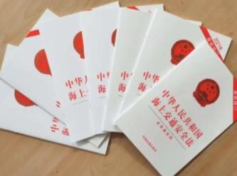 <a href='http://www.jhshkj.com' title='危險品貨運' >危險品貨運</a>