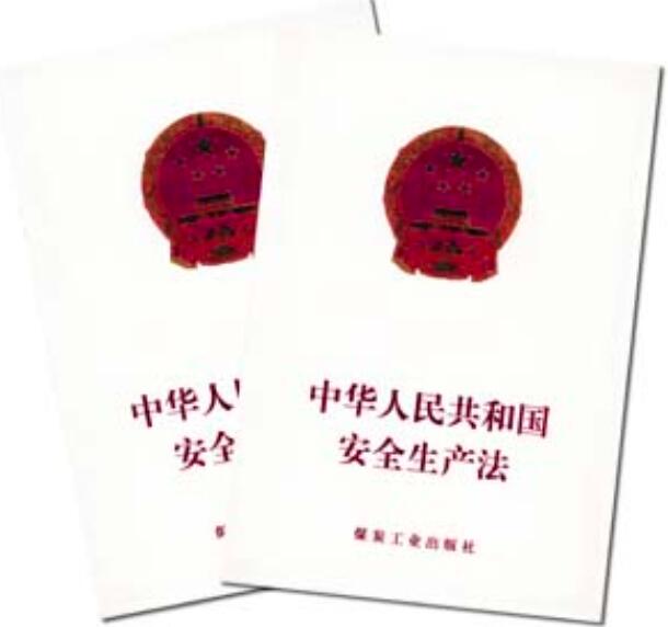 <a href='http://www.jhshkj.com' title='危險品海運' >危險品海運</a>