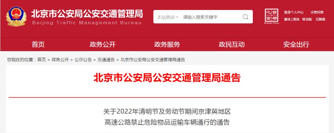 中港<a href='http://www.jhshkj.com' title='危險品運(yùn)輸' >危險品運(yùn)輸</a>