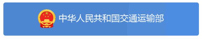 <a href='http://www.jhshkj.com' title='危險品運輸' >危險品運輸</a>