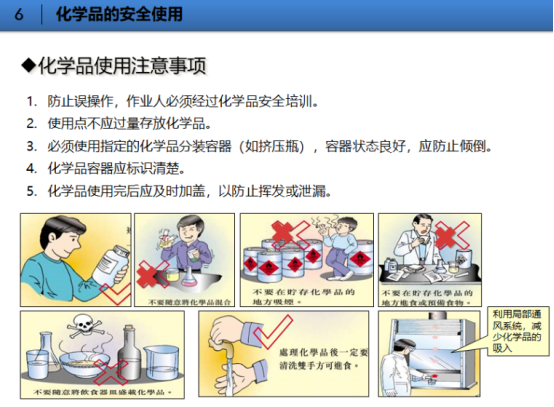 <a href='http://www.jhshkj.com' title='危險(xiǎn)品貨代' >危險(xiǎn)品貨代</a>