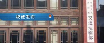 中港<a href='http://www.jhshkj.com' title='危險品海運' >危險品海運</a>