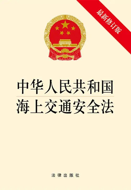 <a href='http://www.jhshkj.com' title='危險品海運' >危險品海運</a>
