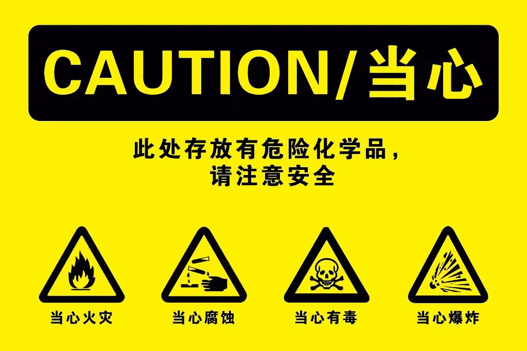 <a href='http://www.jhshkj.com' title='危險品海運' >危險品海運</a>