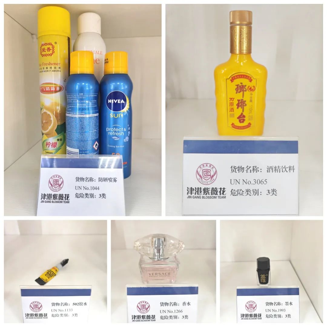 <a href='http://www.jhshkj.com' title='危險品海運' >危險品海運</a>