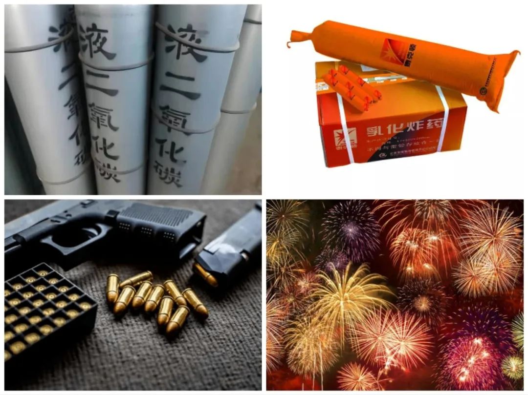 <a href='http://www.jhshkj.com' title='危險品貨代' >危險品貨代</a>