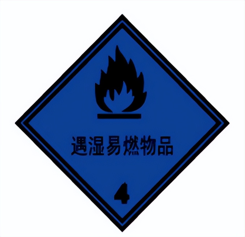 <a href='http://www.jhshkj.com' title='危險品海運' >危險品海運</a>