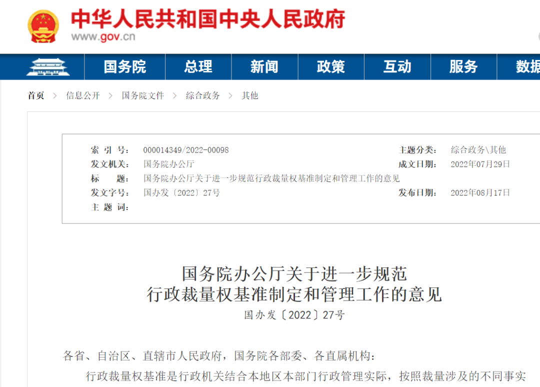 <a href='http://www.jhshkj.com' title='危險品運輸' >危險品運輸</a>