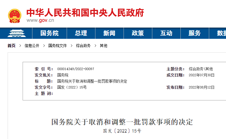 <a href='http://www.jhshkj.com' title='危險品貨運' >危險品貨運</a>
