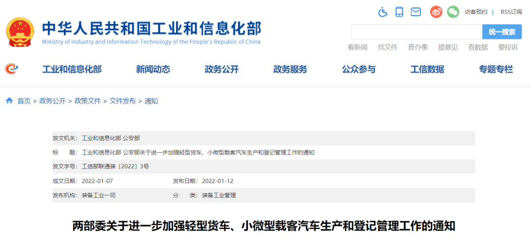 <a href='http://www.jhshkj.com' title='危險品貨運' >危險品貨運</a>