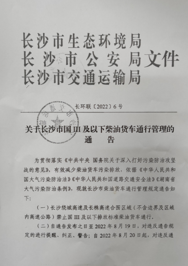 <a href='http://www.jhshkj.com' title='危險品貨代' >危險品貨代</a>