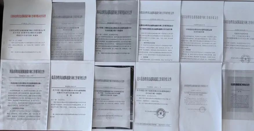 <a href='http://www.jhshkj.com' title='危險品貨代' >危險品貨代</a>