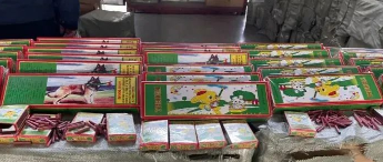 <a href='http://www.jhshkj.com' title='危險品海運' >危險品海運</a>